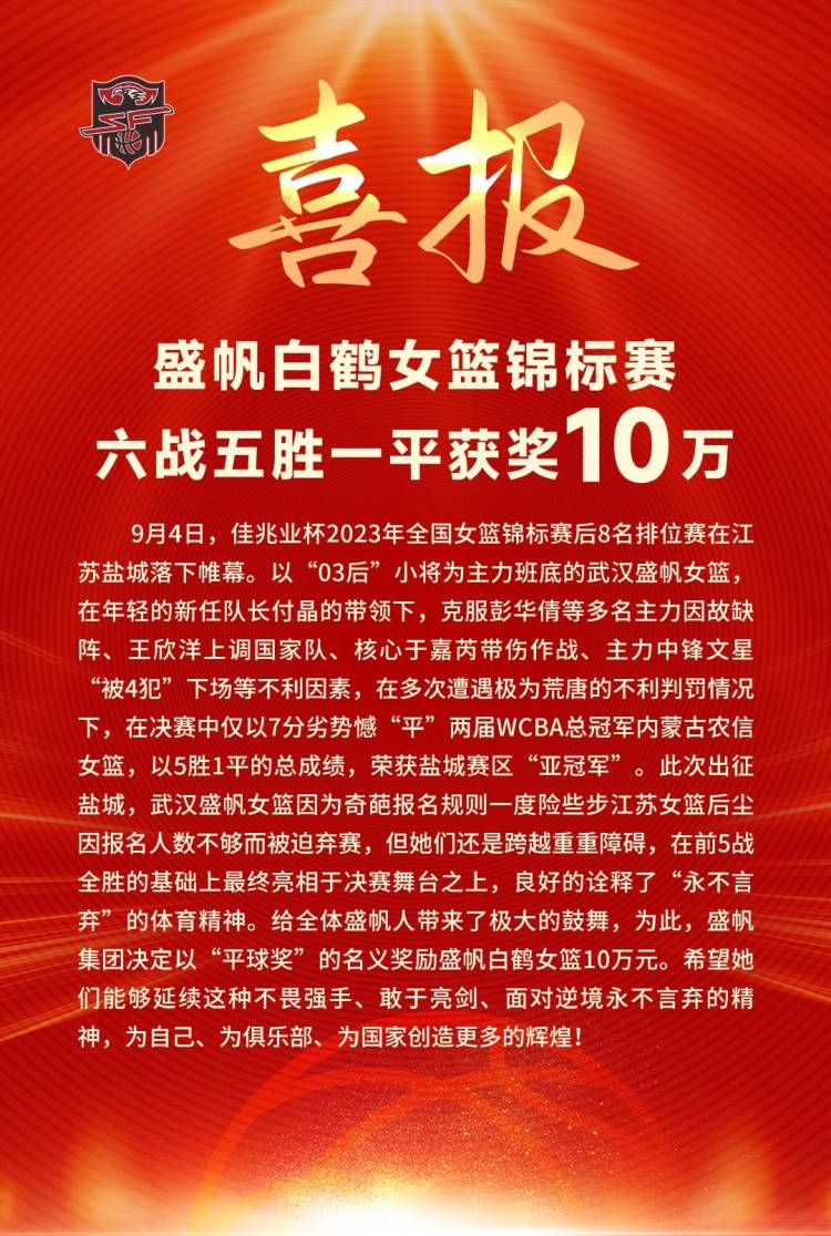 本赛季有三支意甲球队晋级欧冠16强，其中国米已经肯定获得世俱杯参赛资格，而那不勒斯将和尤文竞争参赛资格。